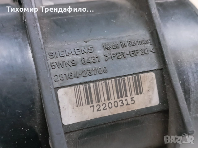 Дебитомер Hyundai Elantra, 2.0i 5WK9 6431 5WK96431 28164-23700 , 72200315