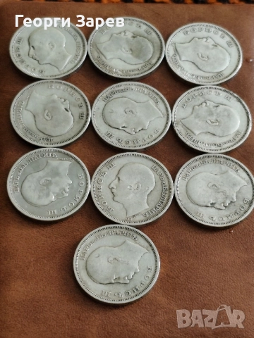 Сребърно кюлче, тегло 100 гр, проба 500/1000, снимка 3 - Нумизматика и бонистика - 52440611