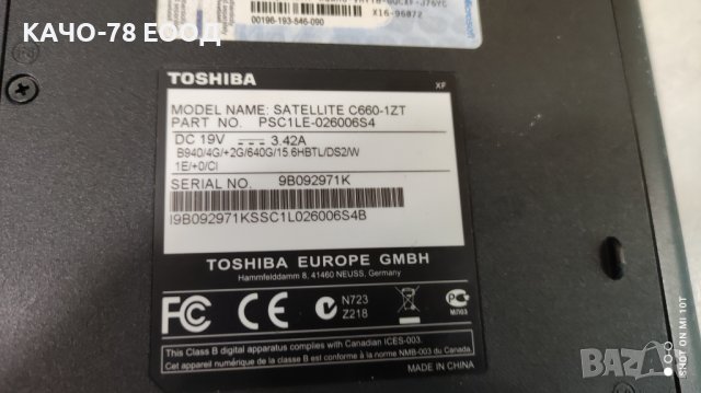 Лаптоп Toshiba Satellite C660-1MT , снимка 5 - Части за лаптопи - 42010319