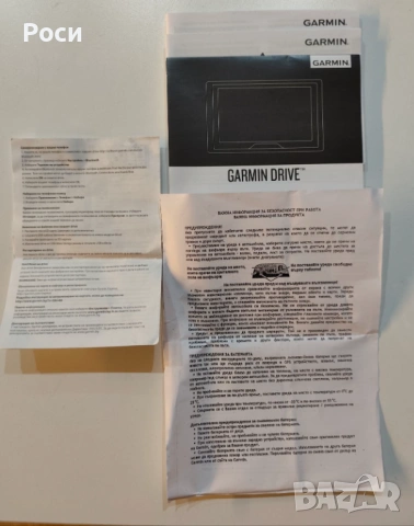 GPS автомобилна навигация Garmin Drive 52 MT-S EU, снимка 7 - Навигация за кола - 53076758