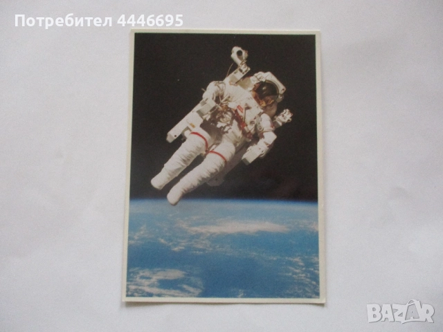 Картички с космос, снимка 2 - Колекции - 52680397