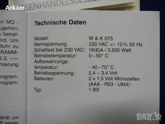 Електронен таймер, реле за време, седмичен, 220V, 16A, 3500W, снимка 6 - Други инструменти - 47513407