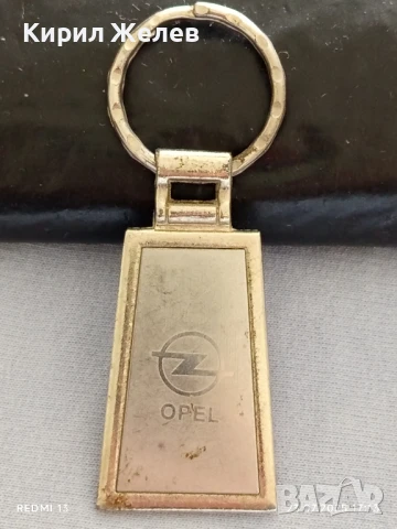 Метален ключодържател с лого ОПЕЛ за феновете на марката за КОЛЕКЦИЯ 50140