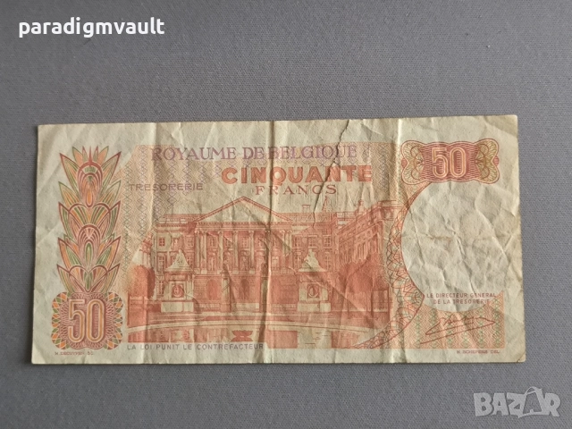 Банкнота - Белгия - 50 франка | 1966г., снимка 2 - Нумизматика и бонистика - 52713824
