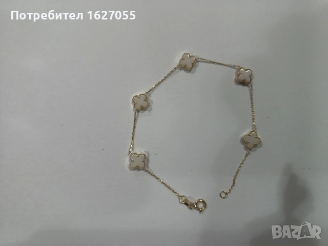 Златна гривна Ван Клиф