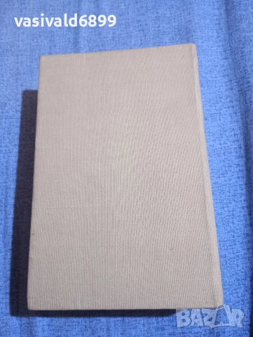 Александър Дюма - Граф Монте Кристо том 1 , снимка 3 - Художествена литература - 52622097