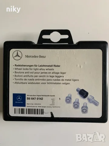Чисто нови оригинални секретни болтове за джанти Mercedes-Benz – B66470142