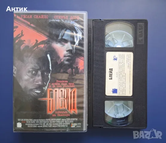 Видеокасети VHS Блейд 1 - 3 Част, снимка 6 - Други жанрове - 55981491