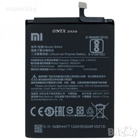 Батерия BN44 за Xiaomi Redmi 5 PLUS 4000mAh Оригинал