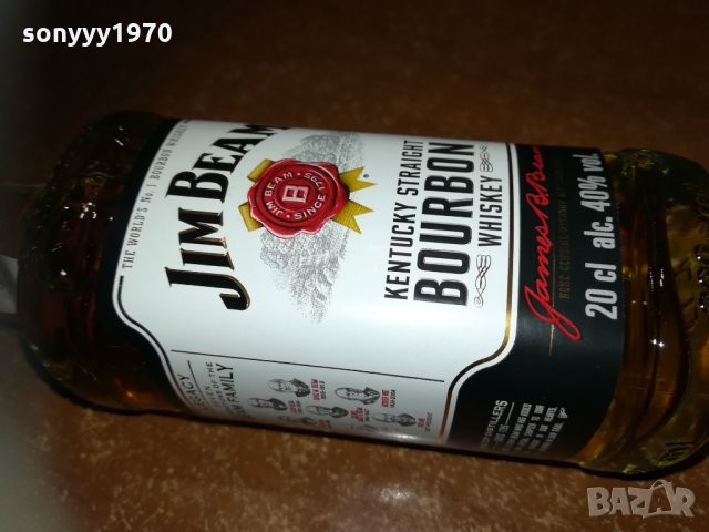 JIM BEAM 200ML-МАЛКО ПРАЗНО СТЪКЛО 1710211751, снимка 7 - Колекции - 34494847