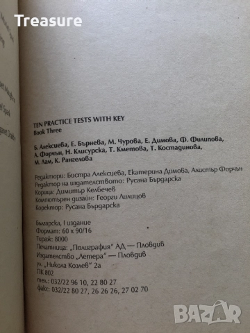 Ten Practice Tests with Key. Book 3, снимка 17 - Чуждоезиково обучение, речници - 38578732