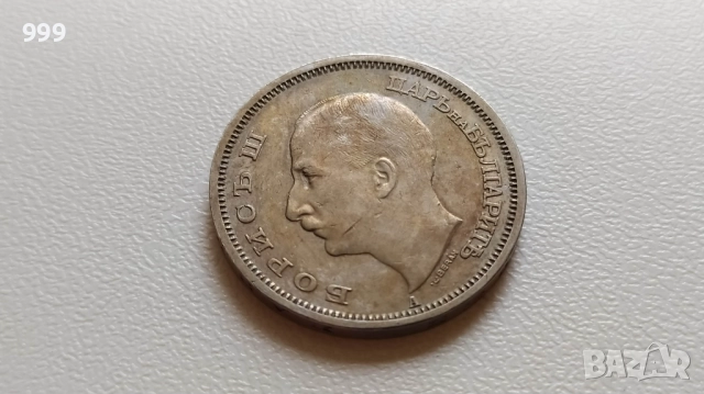 1 лев 1925, 2 лева 1943, 20 лева 1940, 50 лева 1940, 50 лева 1943 България, снимка 11 - Нумизматика и бонистика - 52141740