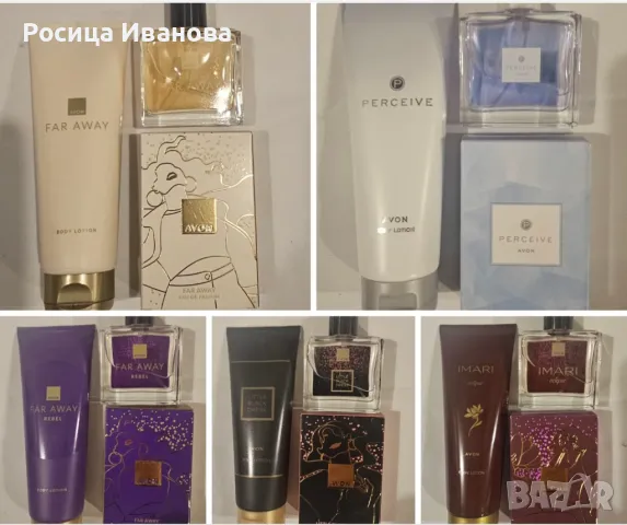 Дамски подаръчни комплекти 