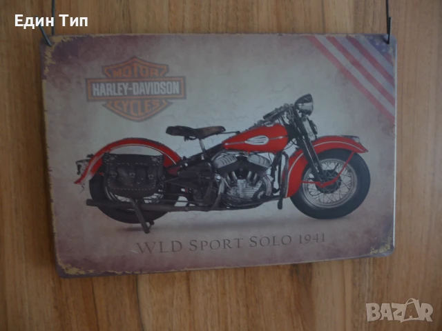 Метална табела Harley Davidson WLD Sport 1941 Харлей рокер