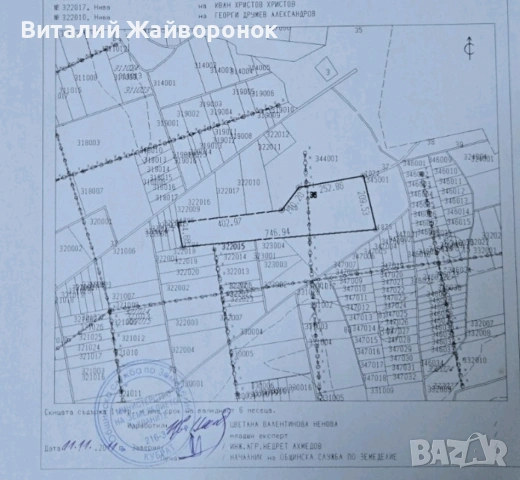 Продава се бивше летище 100 дк, снимка 2 - Парцели - 53171833