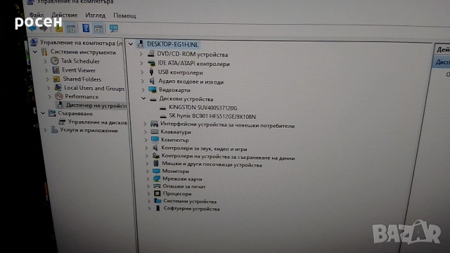 SSD NVMe 512gb Skhynix BC901 4x4 2280, снимка 5 - Твърди дискове - 53401337