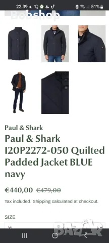 Мъжко яке Paul&Shark - Typhoon 20000, снимка 13 - Якета - 49442524