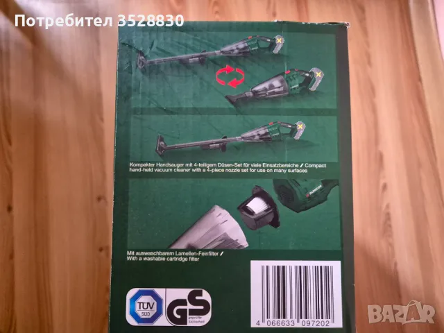 Parkside Акумулаторна Прахосмукачка за сухо и мокро 20V PHSSA 20-Li C1, снимка 11 - Прахосмукачки - 47405818