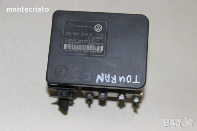 ABS модул VW Touran (2003-2010г.) 1K0907379Q / 1K0 907 379 Q / 1K0614517M / 1K0 614 517 M
