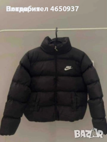 Дамско яке зимно найк 