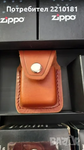 Кожен калъф за бензинова запалка ZIPPO 