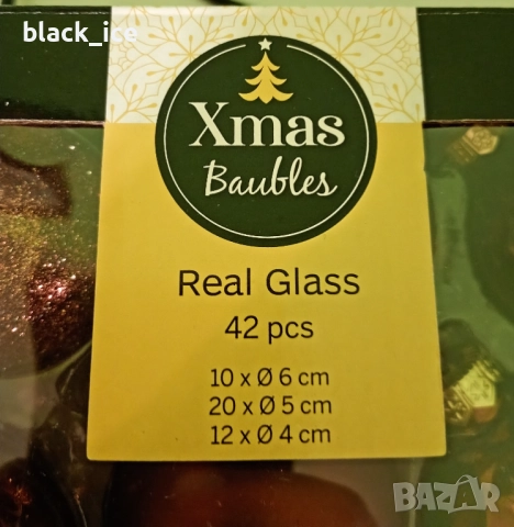 Коледна украса 