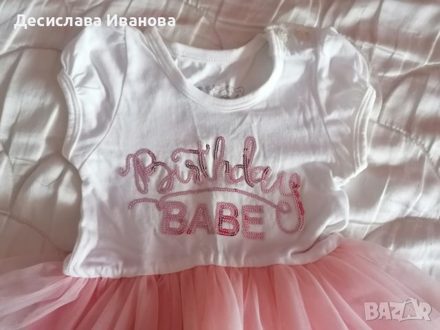 Рокличка з ръст 74 см., снимка 2 - Бебешки рокли - 41371550