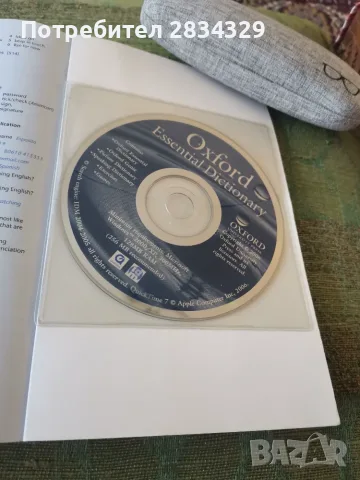Оксфордски английски тълковен речник, снимка 4 - Чуждоезиково обучение, речници - 55947836