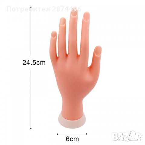 3174 Изкуствена ръка за обучение на маникюристи, снимка 6 - Продукти за маникюр - 35795632