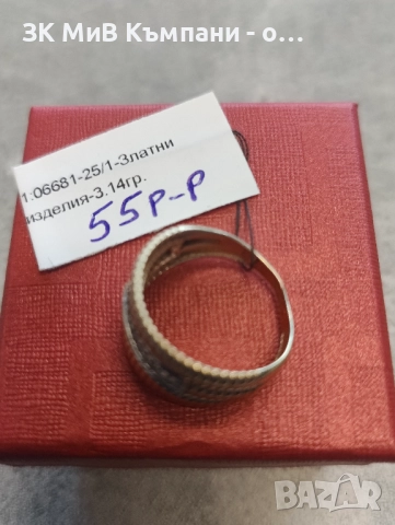 Златен дамски пръстен 3.14гр-14к, снимка 2 - Пръстени - 52931337