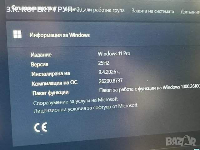 HP ProBook 445 G7 – Ryzen 5 / 8GB RAM / 256GB SSD, снимка 8 - Лаптопи за работа - 55726801