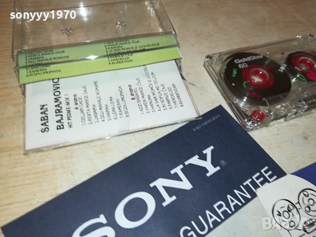 SABAN BAJRAMOVIC-КАСЕТА 2206231108, снимка 10 - Аудио касети - 41317704