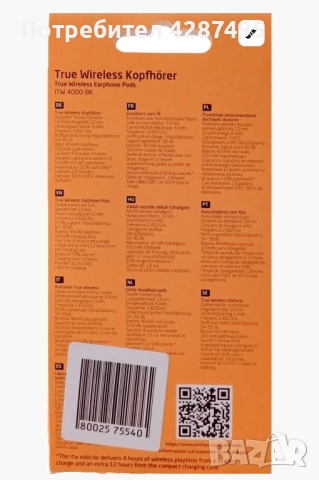 Безжични слушалки с кутия за зареждане, снимка 5 - Слушалки и портативни колонки - 52700241