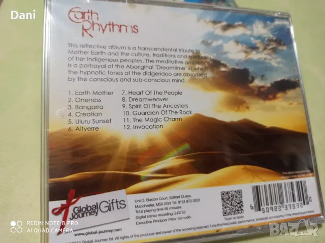 СД - Релакс, медитация,Folk, World, & Country- по 5лв, перфектно, снимка 2 - CD дискове - 48702660