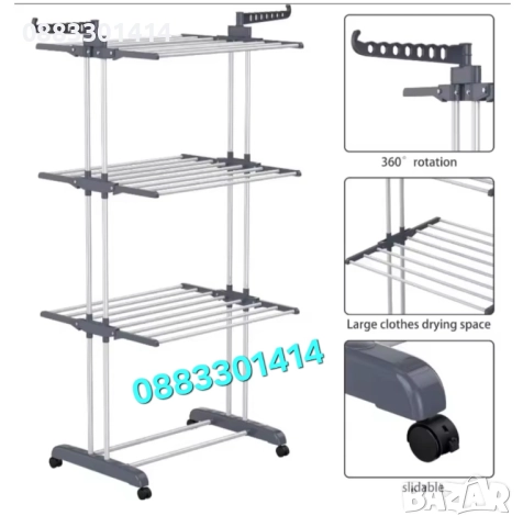 Сгъваем сушилник за дрехи. Простор , снимка 5 - Сушилници - 51990624