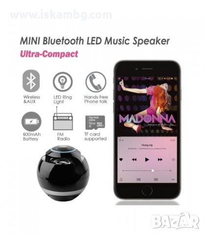 БЕЗЖИЧНА МИНИ ТОНКОЛОНКА ТОПКА - код 175 , снимка 5 - Тонколони - 33950468