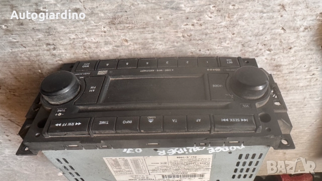 Оригинална Аудио / GPS и видео система за Dodge Caliber 2007 - P05064362AA