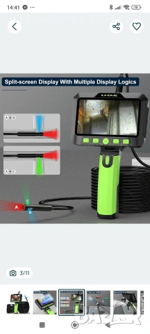 ендоскопска камера с 3 обектива, снимка 3 - Друга електроника - 53591066