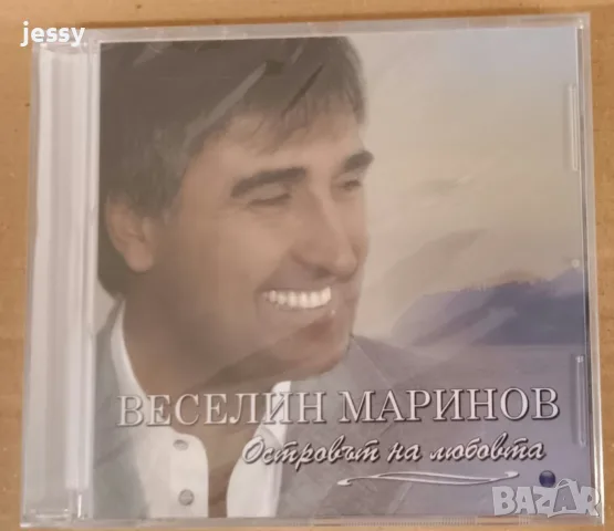Веселин Маринов - Колекция от дискове 2, снимка 16 - CD дискове - 42865967