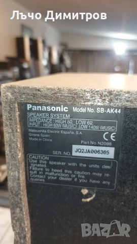 PANASONIC SA-AK44 , снимка 12 - Аудиосистеми - 53530535