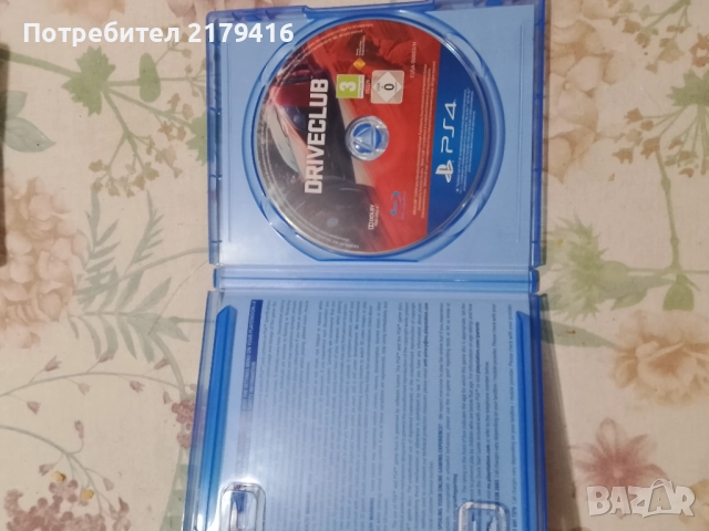 Продавам игри за ,,PS4, снимка 11 - Игри за PC - 52497506