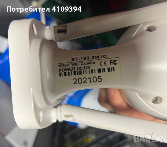 Камера с WI-fi “Robi Cam”, снимка 2 - IP камери - 51926121