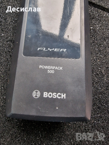 Батерия Bosch Powerpack 500