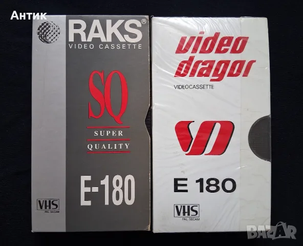 ЛОТ Видеокасети VHS Филми 24 Броя, снимка 10 - Други жанрове - 56138313