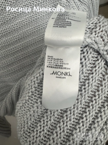 Дамски пуловер MONKI, снимка 5 - Блузи с дълъг ръкав и пуловери - 56275637