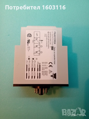 РЕЛЕ ВРЕМЕ ,,CARLO GAVAZZI" 24 -240  VAC/DC   /7 режима /, снимка 8 - Друга електроника - 53072469