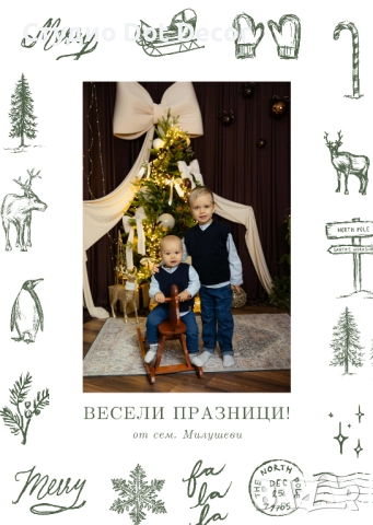 Персонална картичка със снимка и пожелание, снимка 6 - Декорация за дома - 52804166