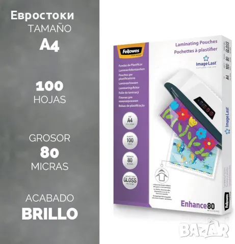 Fellowes A4 Laminating Sleeves, гланцово покритие, 100 листа, 160 микрона (2 x 80 микрона), снимка 3 - Ученически пособия, канцеларски материали - 47906653