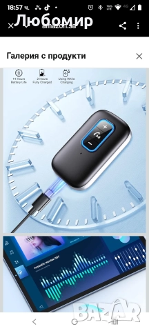 COMSOON Bluetooth приемник за стрийминг на музика/разговори със свободни ръце, AUX Bluetooth , снимка 5 - Bluetooth тонколони - 52586078