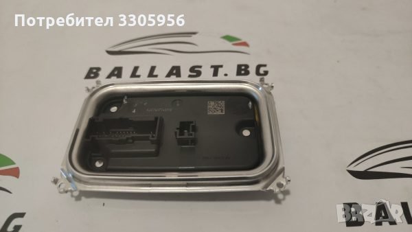 ОРИГИНАЛЕН БАЛАСТ МОДУЛ ЛЯВО A2139003133 ЗА МОДЕЛИТЕ MERCEDES BENZ